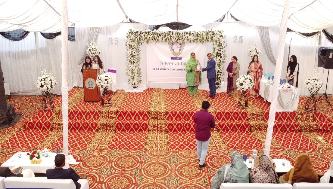 Silver Jubilee Celebration